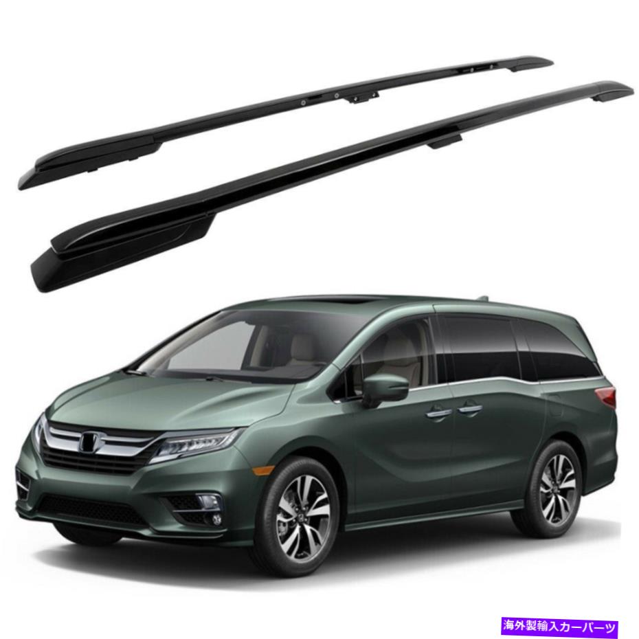 ルーフキャリア ホンダオデッセイ2018-2022荷物レール貨物バーのルーフラッククロスバーフィット Roof Rack Cross Bar Fits for Honda Odyssey 2018-2022 Luggage Rails Cargo Bars【並行輸入品】
