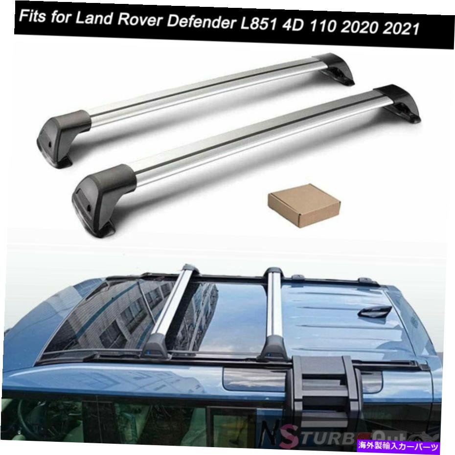 ルーフキャリア ランドローバーディフェンダーL851 4d 110 2020-2022のルーフラッククロスバークロスバーフィット Roof Rack Cross Bar Crossbar Fits for Land Rover Defender L851 4D 110 2020-2022【並行輸入品】