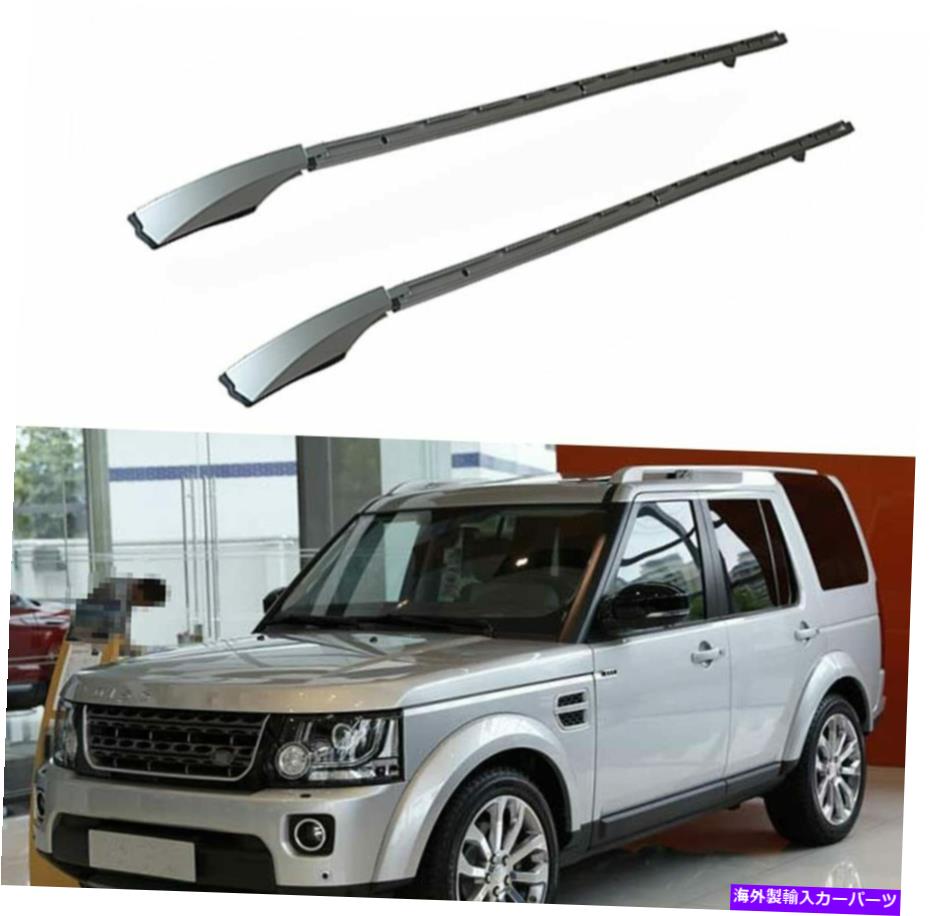 ルーフキャリア 2PCSサイドレールバールーフレールラックランドローバーディスカバリーLR4 2010-2016に適しています 2Pcs Side Rail Bar Roof Rail Rack Fit for Land Rover Discovery LR4 2010-2016【並行輸入品】
