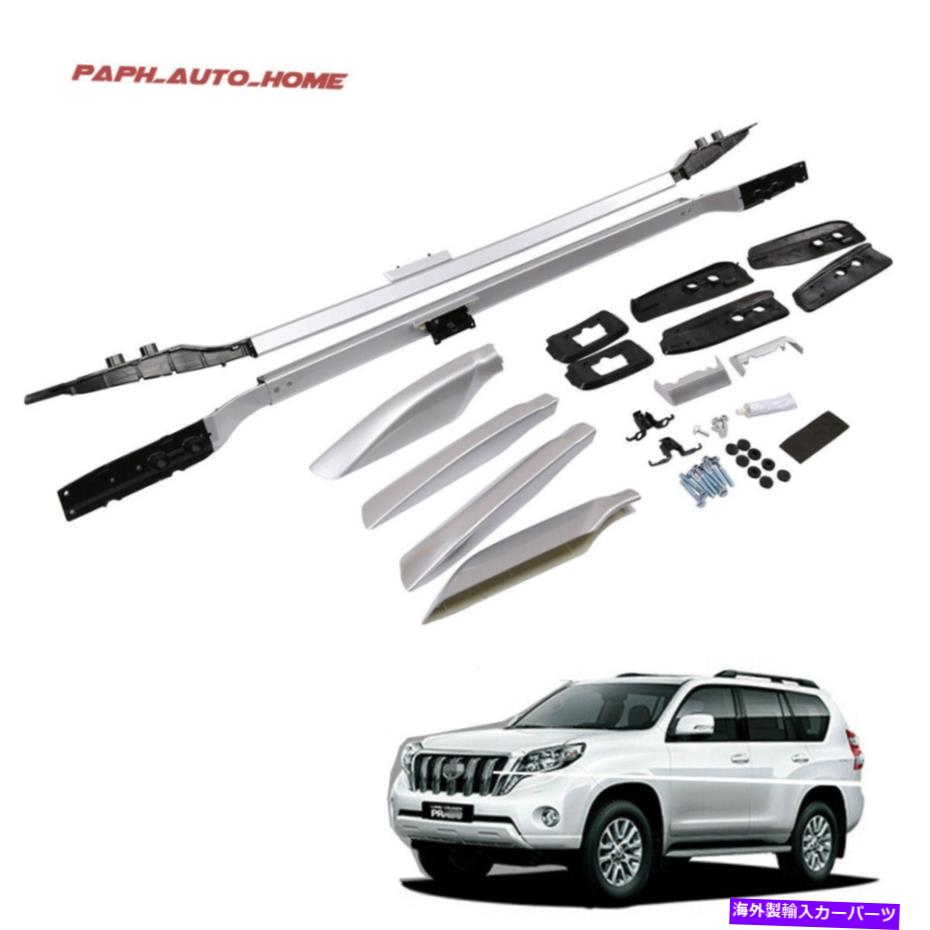 ルーフキャリア Prado FJ150 2011-2020ルーフラックレールキャリアクロスバークロスバーキャリアに適しています Fit For Prado FJ150 2011-2020 Roof Rack Rail Carrier Crossbar Cross bar Carrier【並行輸入品】