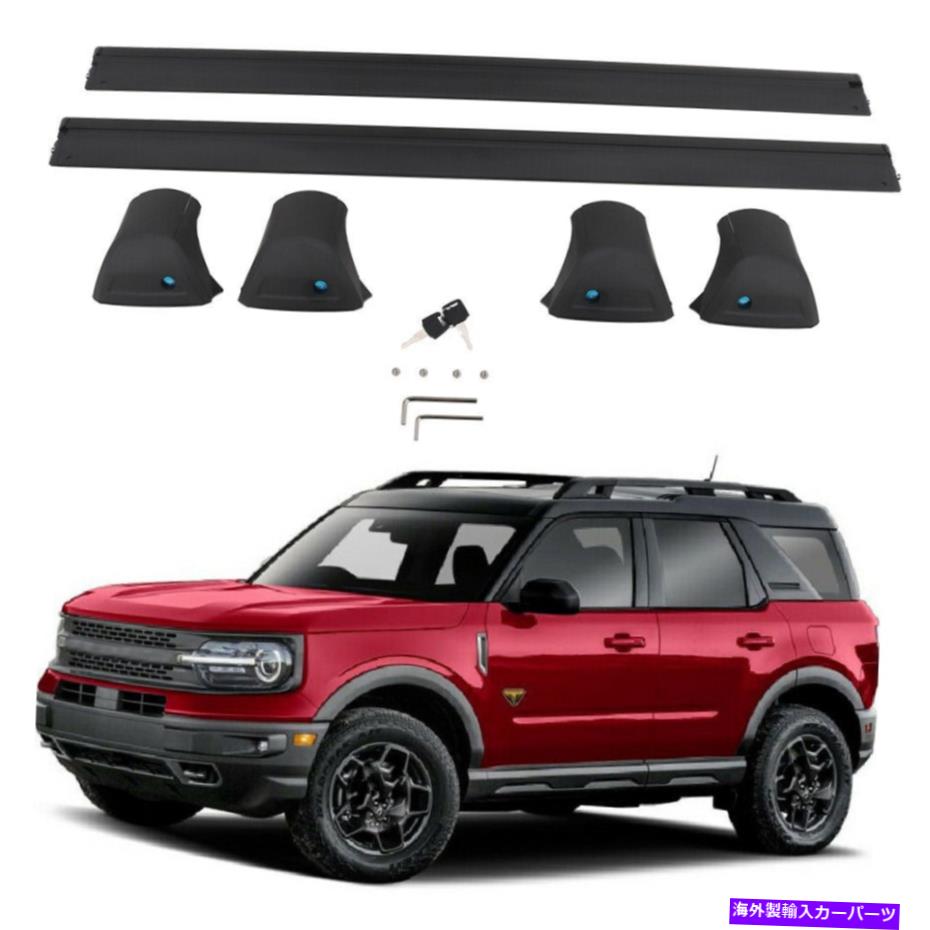 ルーフキャリア フォードブロンコスポーツ2021ルーフラックレールクロスバーに適したアルミニウムブラッククロスバー Aluminum Black Cross Bars Fit for Ford Bronco Sport 2021 Roof Rack Rail Crossbar【並行輸入品】