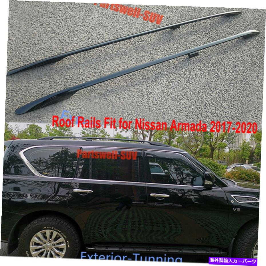 ルーフキャリア 2PCSルーフレールルーフラックサイドレールバーは日産アルマダ2017-2020に適合します 2pcs roof rails Roof Rack Side Rail Bars Fits for Nissan Armada 2017-2020【並行輸入品】｜Us Custom Parts Shop USDM