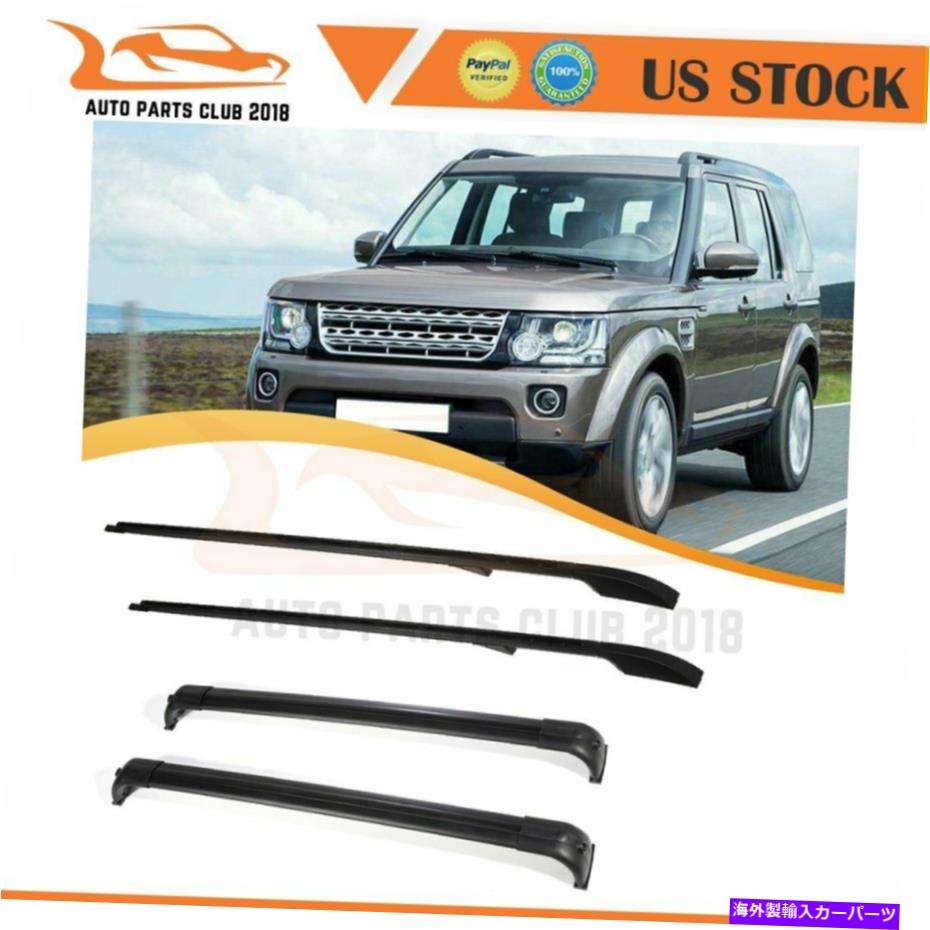 ルーフキャリア 2005-2016のランドローバーLR3&LR4ルーフラッククロスバーパッキングレール荷物車 For 2005-2016 Land Rover LR3 & LR4 Roof Rack CrossBar packing rail Luggage Car【並行輸入品】