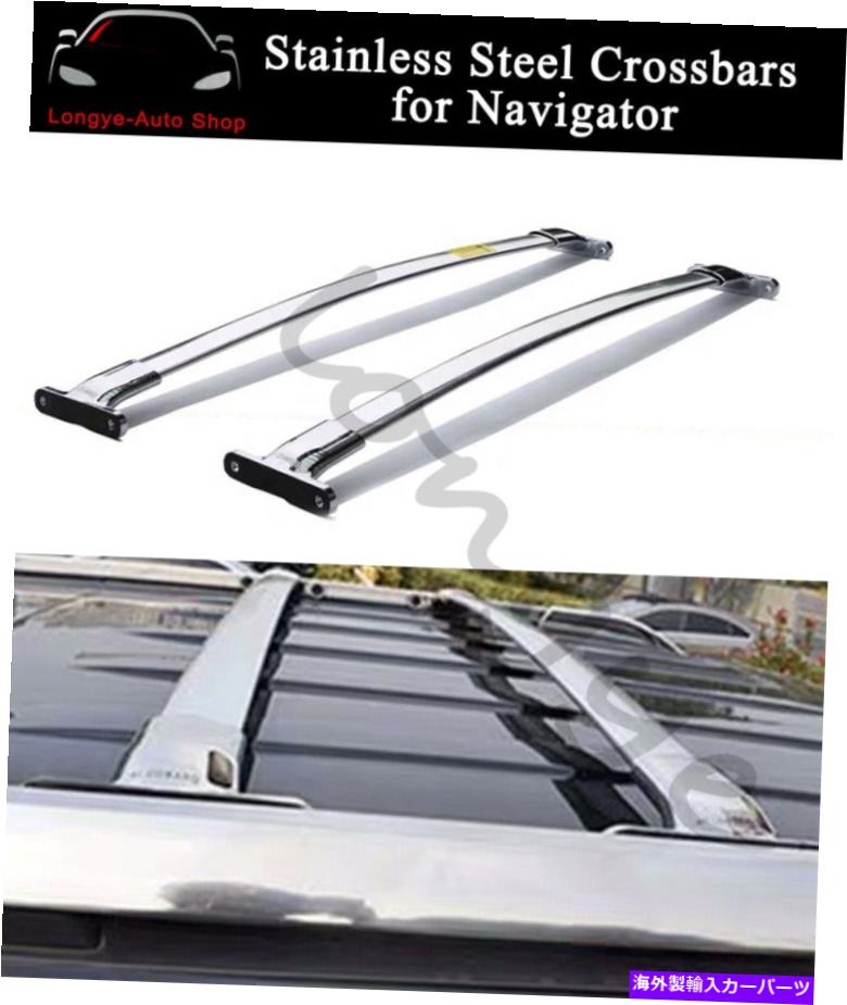 ルーフキャリア リンカーンナビゲーター2018-2021ステンレススチールルーフラックレールクロスバーに適しています Fits for Lincoln Navigator 2018-2021 Stainless Steel Roof Rack Rail Cross Bar【並行輸入品】