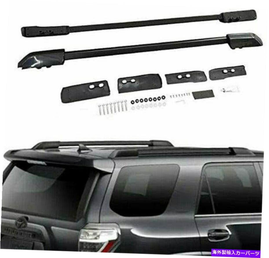 ルーフキャリア トヨタ4ランナー2005-2021ルーフレールルーフラックサイドレールバーに2PCSフィット 2pcs Fits for Toyota 4 Runner 2005-2021 roof rails Roof Rack Side Rail Bars【並行輸入品】