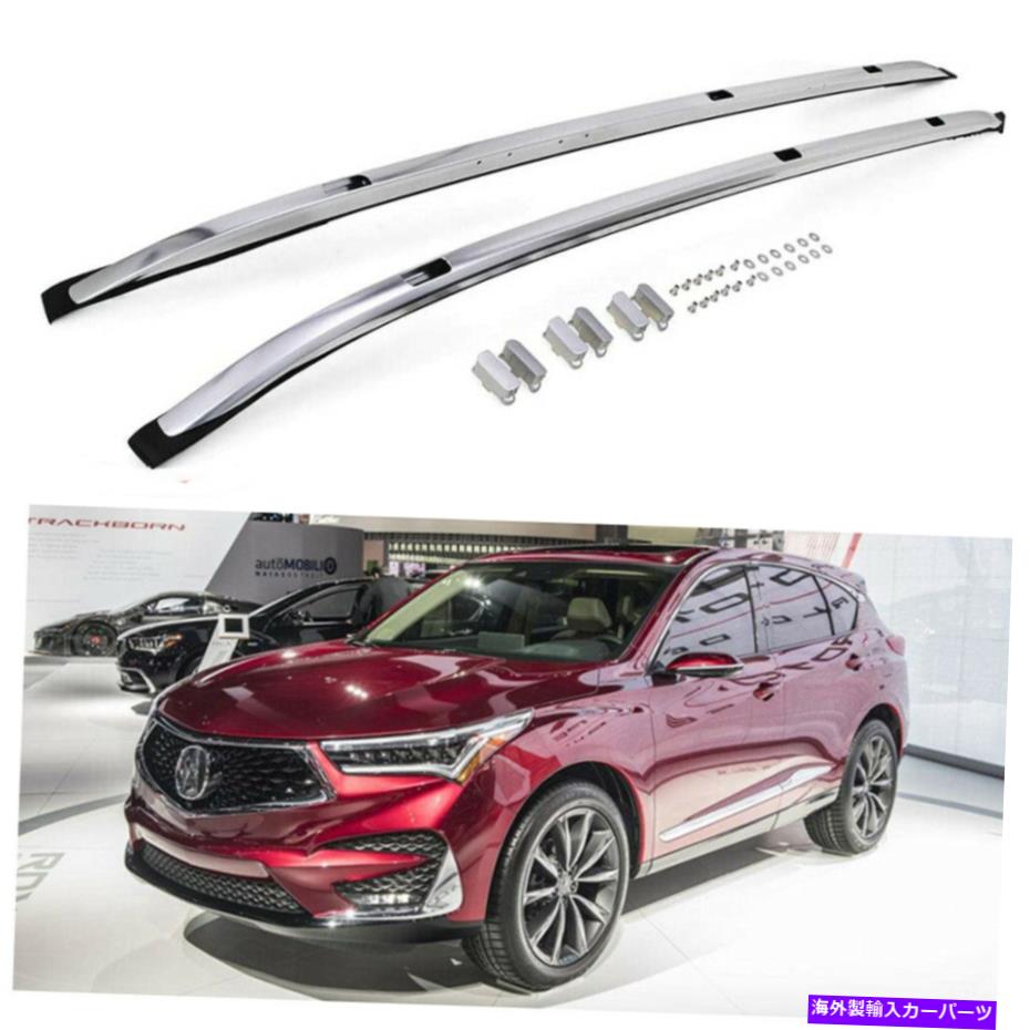 ルーフキャリア Acura RDX 2019-2021ルーフレールルーフラックサイドレールバーに適した2PC 2pcs Fit for Acura RDX 2019-2021 roof rails Roof Rack Side Rail Bars【並行輸入品】
