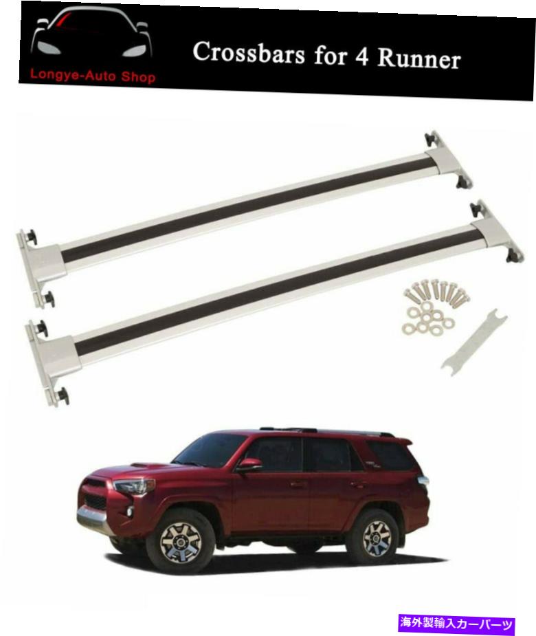 ルーフキャリア ルーフレールラックホルダークロスバークロスバーフィット4ランナー2009-2021 Roof Rail Racks Holder Cross Bars Crossbars Fits for 4 Runner 2009-2021【並行輸入品】