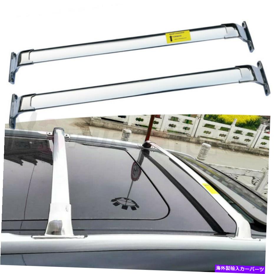 ルーフキャリア 2PCSルーフレールラッククロスバークロスバーフィットインフィニティQX50 2019 2020 2021 2Pcs Roof Rail Rack Cross Bars Crossbar Fits for Infiniti QX50 2019 2020 2021【並行輸入品】