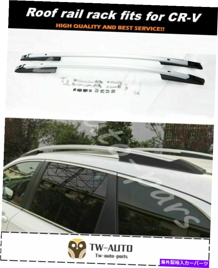 ルーフキャリア ホンダCR-V CRV 2012-2016手荷物荷物のルーフレールキャリアラックフィット Roof Rail Carrier Rack fits for Honda CR-V CRV 2012-2016 Baggage Luggage Bar【並行輸入品】｜Us Custom Parts Shop USDM