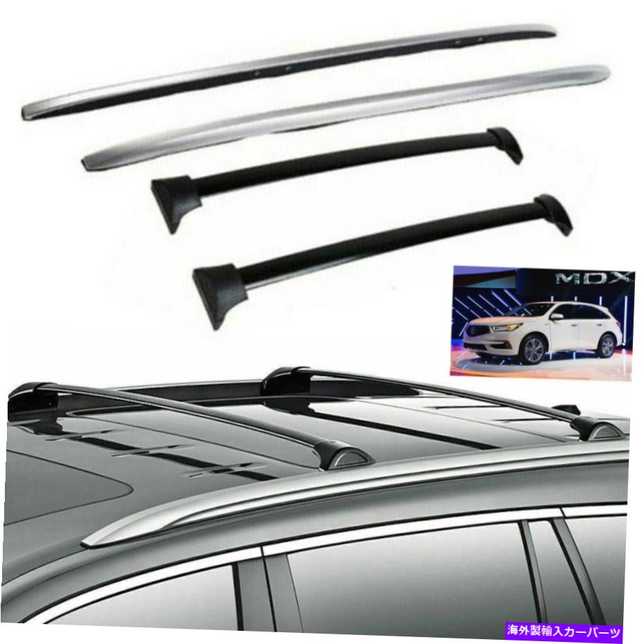 ルーフキャリア 2014-2021 Acura MDX Roof Side Rail Rack Cross Bars CrossBars Cargoに4PCSフィット 4Pcs Fits for 2014-2021 Acura MDX Roof Side Rail Rack Cross Bars Crossbars Cargo【並行輸入品】