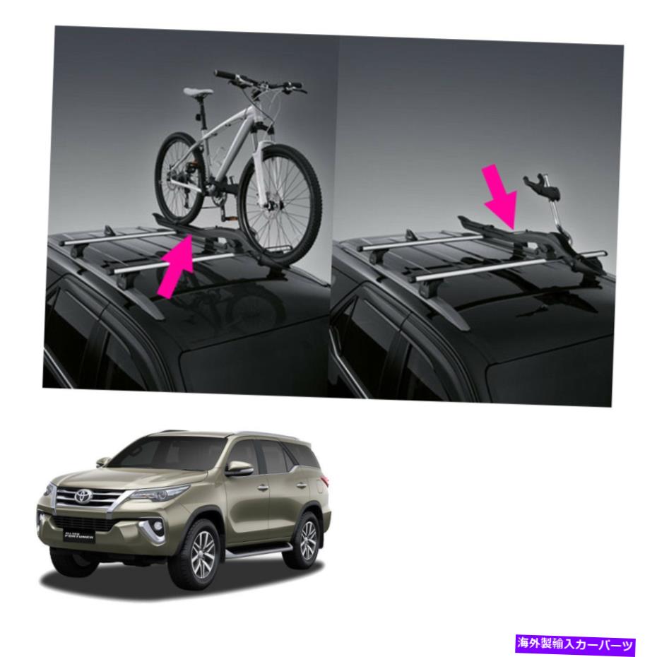 ルーフキャリア トヨタフォーチュナー2015 2018のための左ルーフバーラック自転車ホルダー本物の黒 Left Roof Bar Rack Bicycle Holder Genuine Black For Toyota Fortuner 2015 2018【並行輸入品】｜Us Custom Parts Shop USDM 114,620円