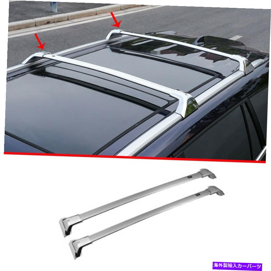 ルーフキャリア トヨタハイランダー2020-2022のクロムルーフレール荷物ラック荷物キャリア Chrome Roof Rail Luggage Rack Luggage Carrier For Toyota Highlander 2020-2022【並行輸入品】