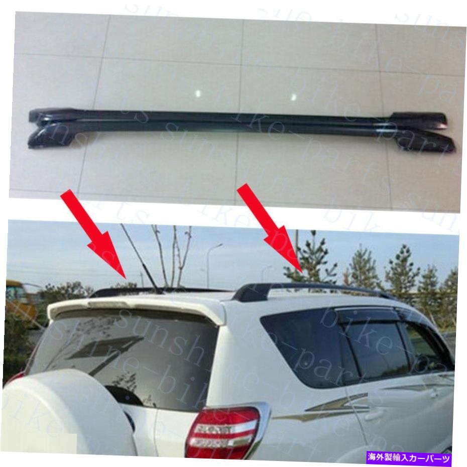 ルーフキャリア 1セットカーブラックルーフラックレール荷物キャリアバーのトヨタRAV4 2006-2012 DIY 1set Car Black Roof Rack Rail Luggage Carrier Bars For Toyota Rav4 2006-2012 diy【並行輸入品】