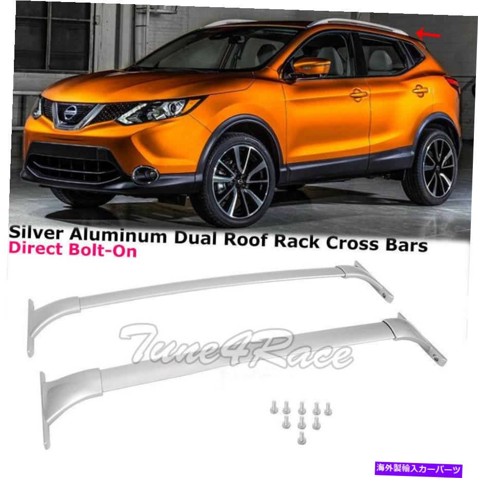 ルーフキャリア 2014-2017の日産ローグ荷物キャリアルーフラッククロスバークロスバー貨物 For 2014-2017 NIssan Rogue Luggage Carrier Roof Rack Crossbars Cross Bars Cargo【並行輸入品】