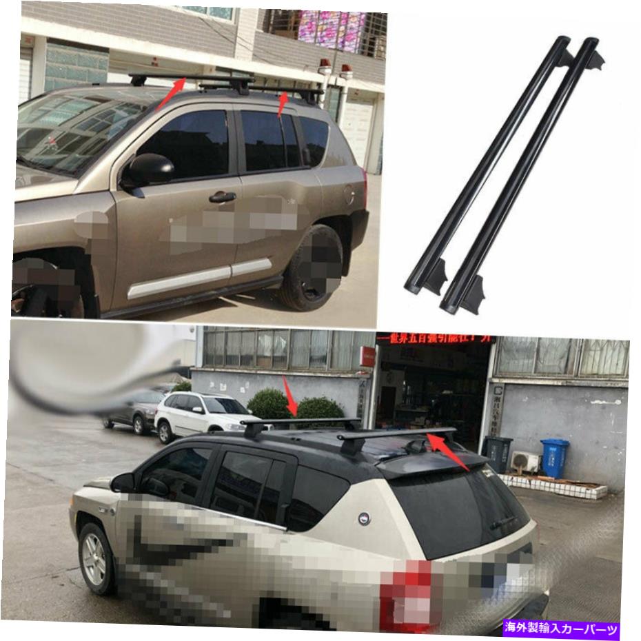 ルーフキャリア ジープコンパス2008-2010ブラックアルミニウムカートップルーフラック荷物キャリアレール For Jeep Compass 2008-2010 Black Aluminum Car Top Roof Rack Luggage Carrier Rail【並行輸入品】｜Us Custom Parts Shop USDM