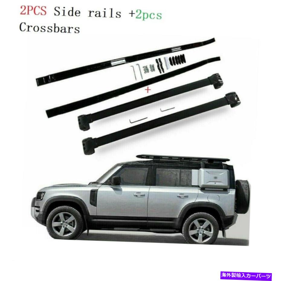 ルーフキャリア ランドローバーディフェンダーのルーフラック +クロスバー110貨物荷物4PCS 2020 2021 Roof Rack + Cross Bars For Land Rover Defender 110 Cargo Luggage 4PCS 2020 2021【並行輸入品】