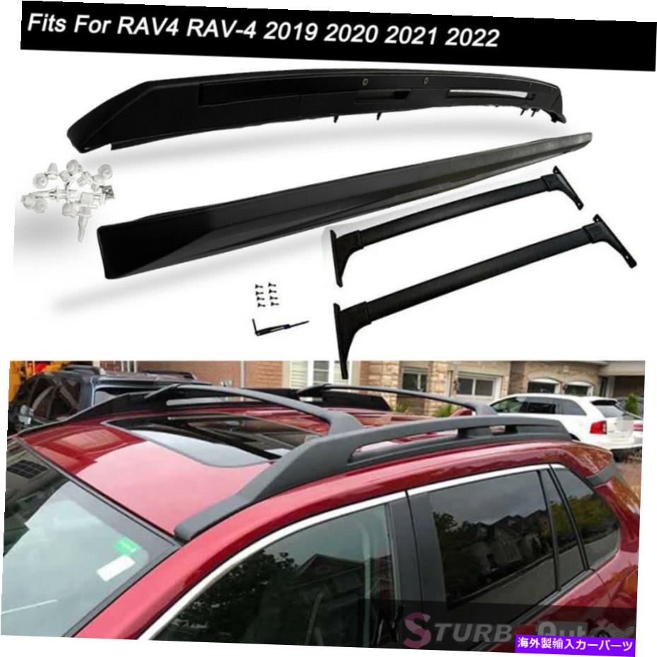 ルーフキャリア 4PCS FITS RAV4 RAV-4 2019 2020 2021 2022ルーフレールラッククロスバークロスバー 4Pcs Fits for RAV4 RAV-4 2019 2020 2021 2022 Roof Rail Rack Cross Bars Crossbars【並行輸入品】