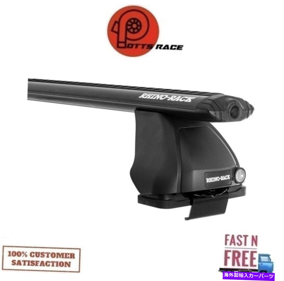 ルーフキャリア Rhino Rack Ja6361 Vortex 2500ルーフラックシステム14-22トランジットコネクト Rhino Rack JA6361 Vortex 2500 Roof Rack System For 14-22 Transit Connect【並行輸入品】 133,155円