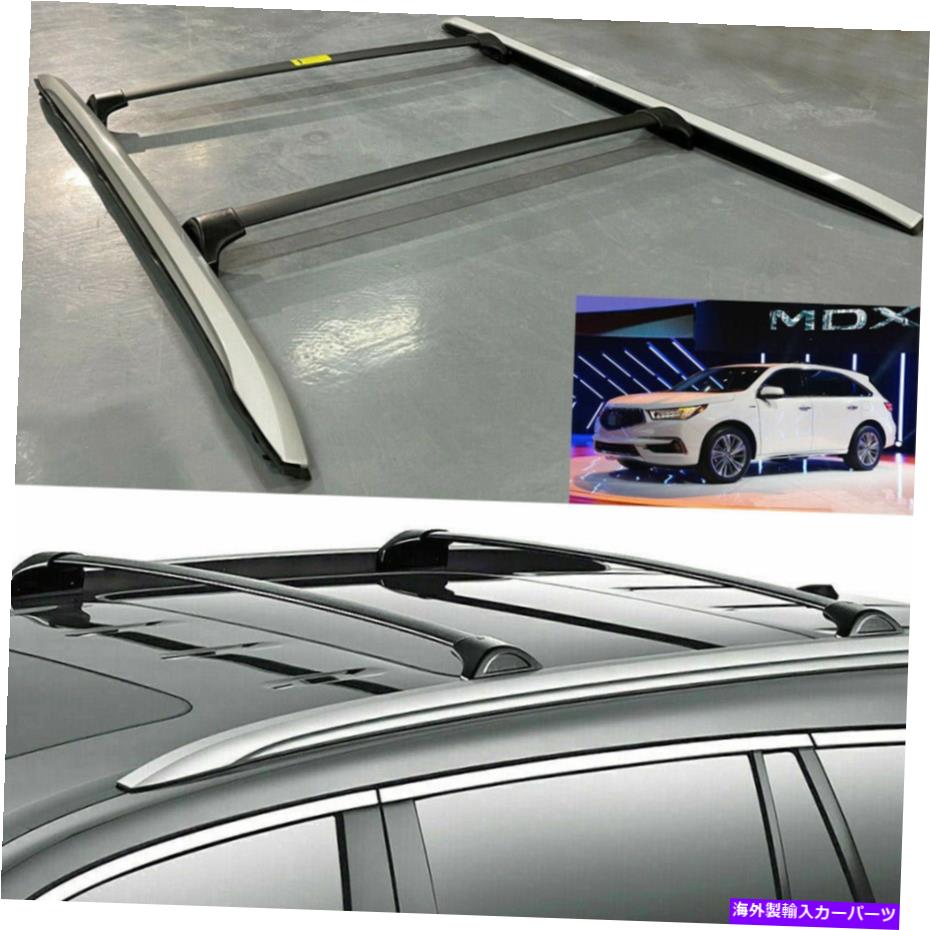 ルーフキャリア 2014-2021 Acura MDX Roof Side Rail Rack Cross Bars CrossBars Cargoに4PCSフィット 4Pcs Fits for 2014-2021 Acura MDX Roof Side Rail Rack Cross Bars Crossbars Cargo【並行輸入品】