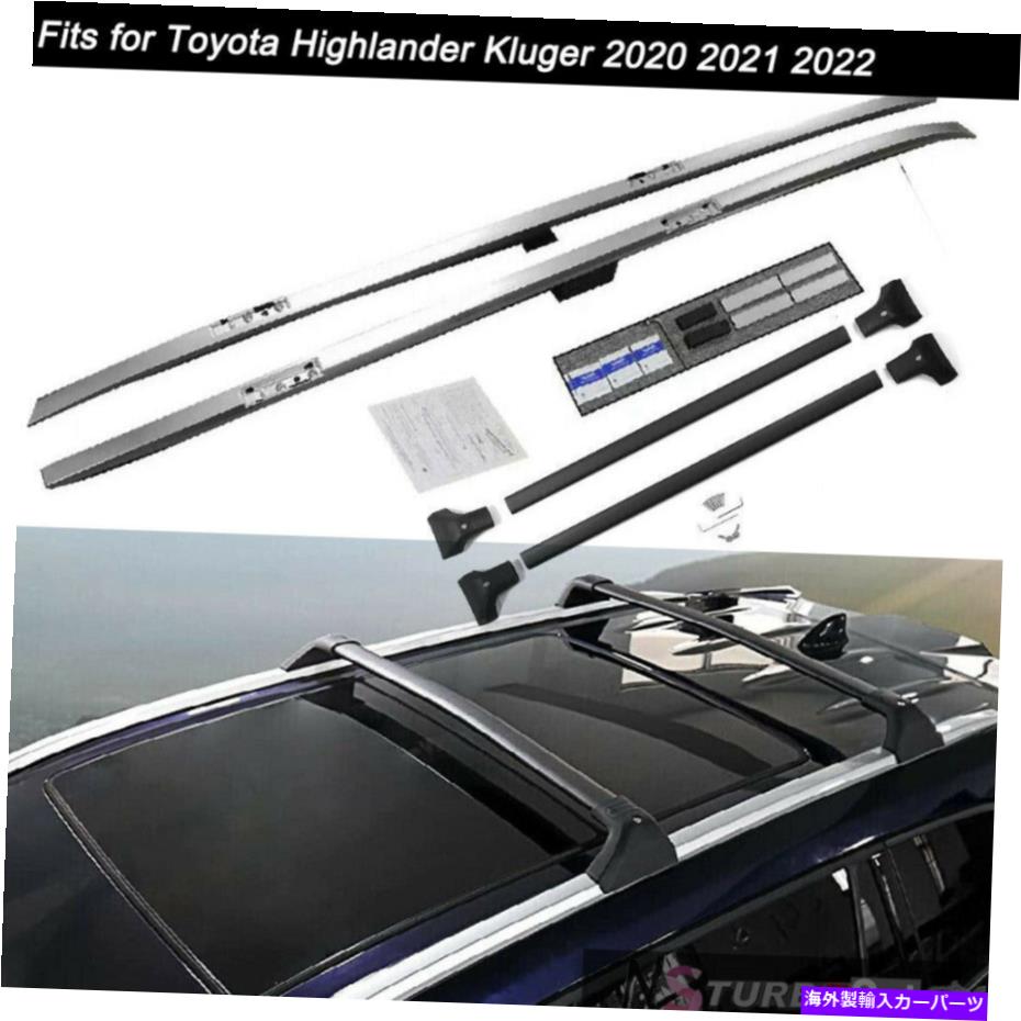 ルーフキャリア ルーフラッククロスバー2020 2021 2022 Highlander Kluger XLE XSE Limited Roof Racks Cross Bars Fits for 2020 2021 2022 Highlander Kluger XLE XSE Limited【並行輸入品】