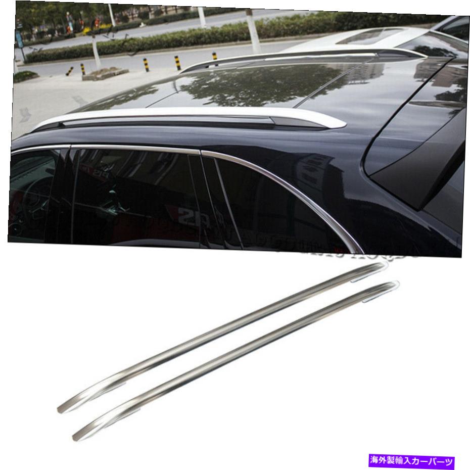 ルーフキャリア ポルシェカイエン2011-2017光沢のあるシルバールーフレール手荷物荷物ラック2PCS For Porsche Cayenne 2011-2017 Shiny Silver Roof Rails Baggage Luggage Rack 2pcs【並行輸入品】
