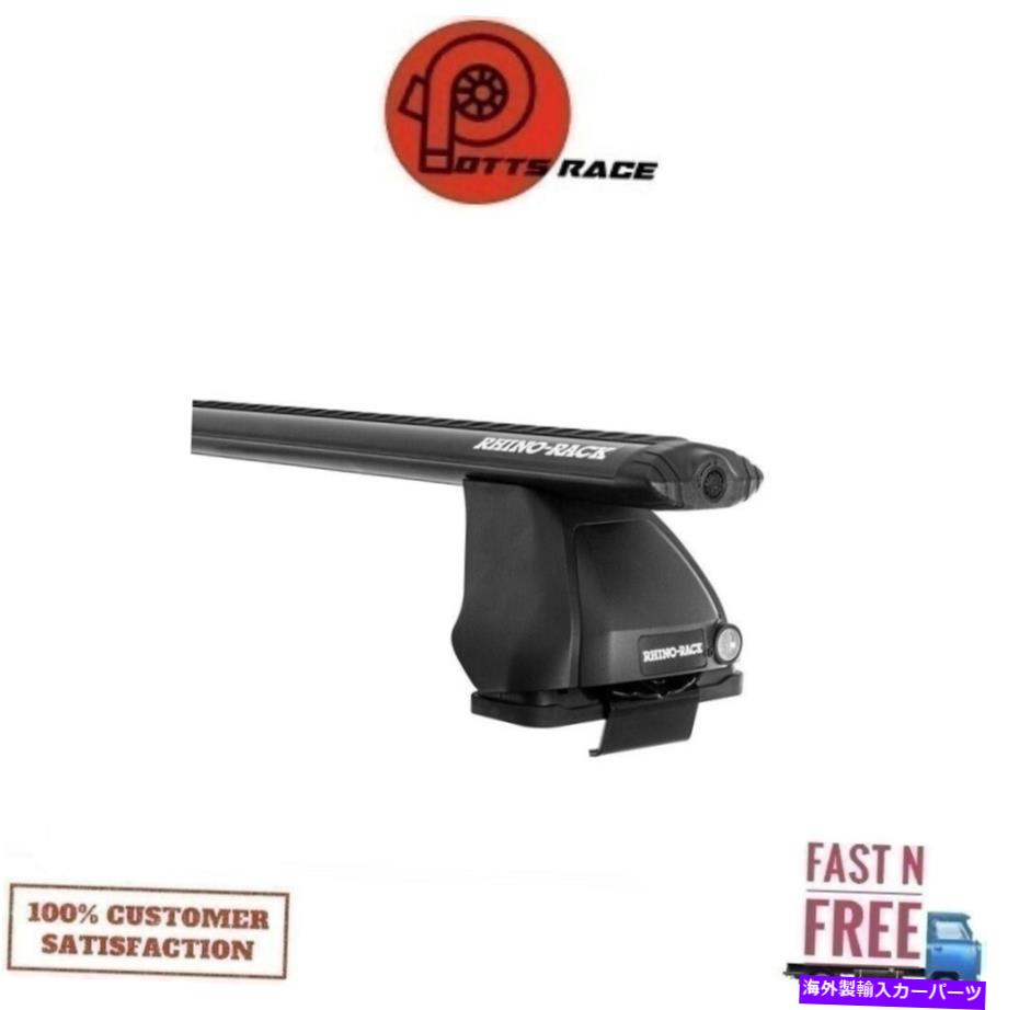 ルーフキャリア Rhino Rack Vortex 2500ブラック2バールーフラックJa3746 for 11-18日産ジューク5dr Rhino Rack Vortex 2500 Black 2 Bar Roof Rack JA3746 For 11-18 NISSAN Juke 5dr【並行輸入品】