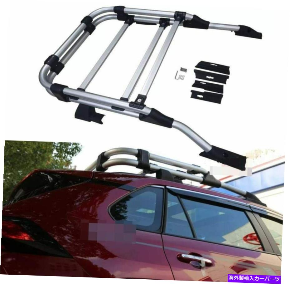 ルーフキャリア RAV4 2019 2020荷物荷物荷物キャリアボックスサポートルーフトップバスケットにぴったり Fit for RAV4 2019 2020 Baggage Luggage Cargo Carrier Box Support Rooftop Basket【並行輸入品】