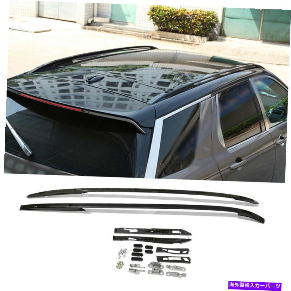 ルーフキャリア ディスカバリースポーツ2015-2019グロスブラックトップルーフラック荷物キャリアレール2pc For Discovery Sport 2015-2019 Gloss Black Top Roof Rack Luggage Carrier Rail 2pc【並行輸入品】