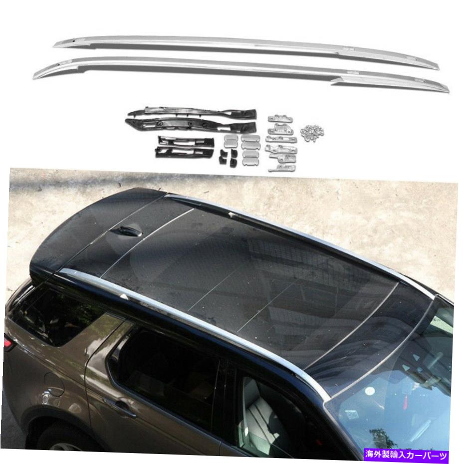 ルーフキャリア ディスカバリースポーツ2015-2019マットシルバートップルーフカーゴラッククロスバー2PCS For Discovery Sport 2015-2019 Matte Silver Top Roof Cargo Rack Cross Bars 2pcs【並行輸入品】
