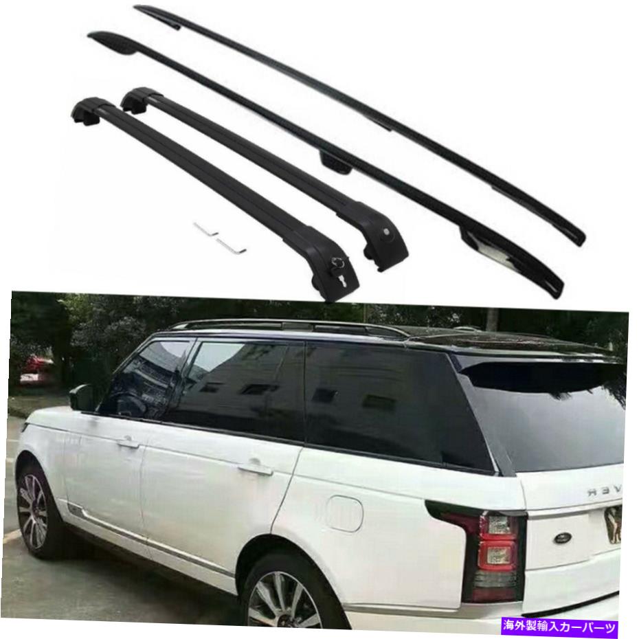 ルーフキャリア 4PCSルーフラッククロスバーランドローバーレンジローバーLWB 2013-2022貨物バーのフィット 4PCS Roof Rack Cross Bar Fits for Land Rover Range Rover LWB 2013-2022 Cargo Bar【並行輸入品】|Us Custom Parts Shop USDM