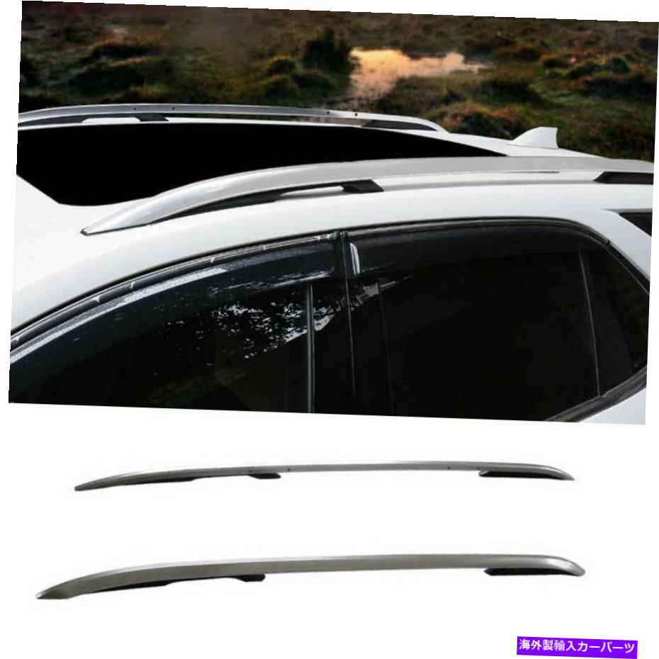 ルーフキャリア シボレートップルーフラック荷物キャリアレール2pcs for Chevrolet equinox 2018-2021 Silver Top Roof Rack Luggage Carrier Rail 2PCS For Chevrolet Equinox 2018-2021【並行輸入品】