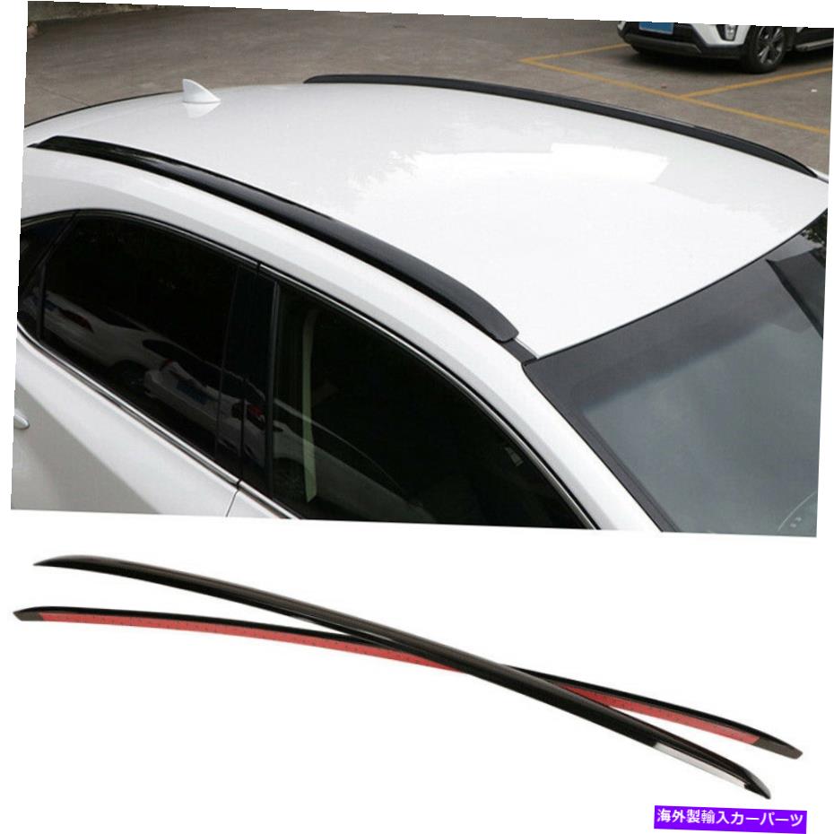 ルーフキャリア レクサスNX200T 300H 2015-2021用ブラックアルミニウムトップルーフカーゴラッククロスバー Black Aluminum Top Roof Cargo Rack Cross Bars For Lexus NX200t 300h 2015-2021【並行輸入品】｜Us Custom Parts Shop USDM