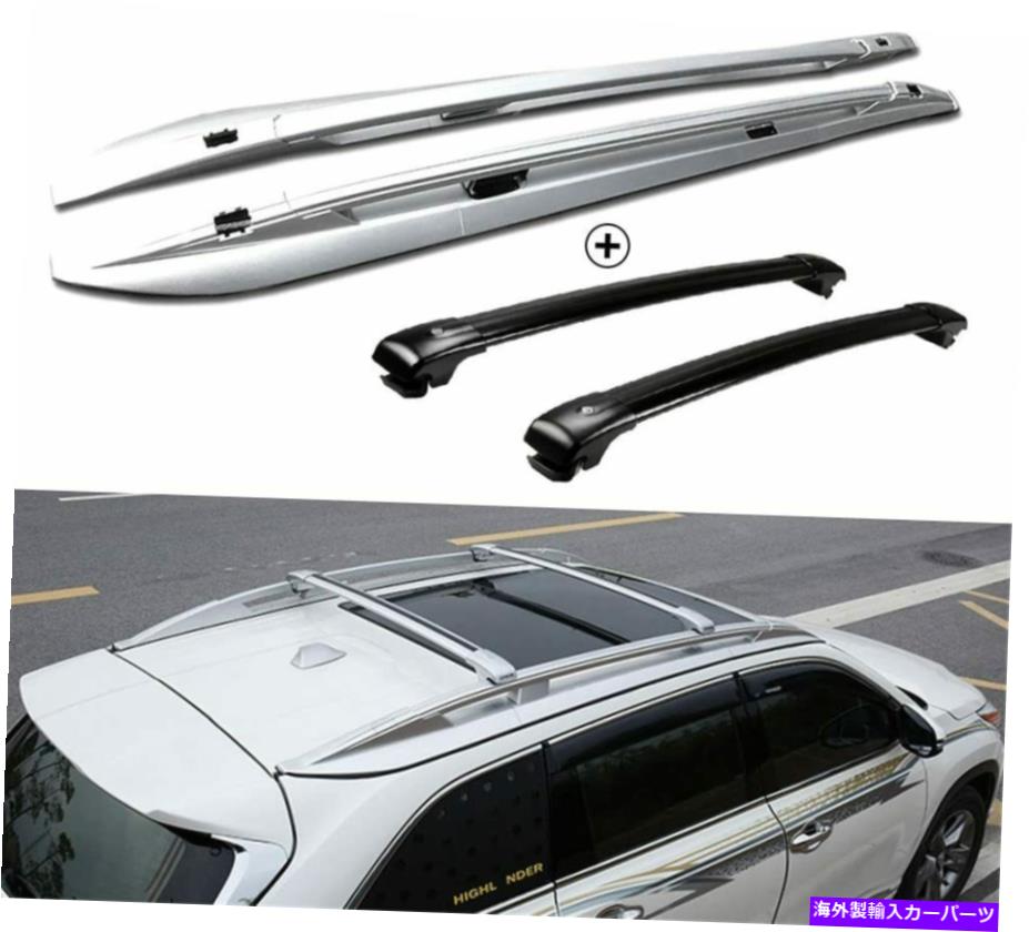 ルーフキャリア ハイランダークルーガー2014-2019ルーフレールラッククロスバークロスバーに合う4PCS 4Pcs Fits for Highlander Kluger 2014-2019 Roof Rail Racks Cross Bars Crossbars【並行輸入品】
