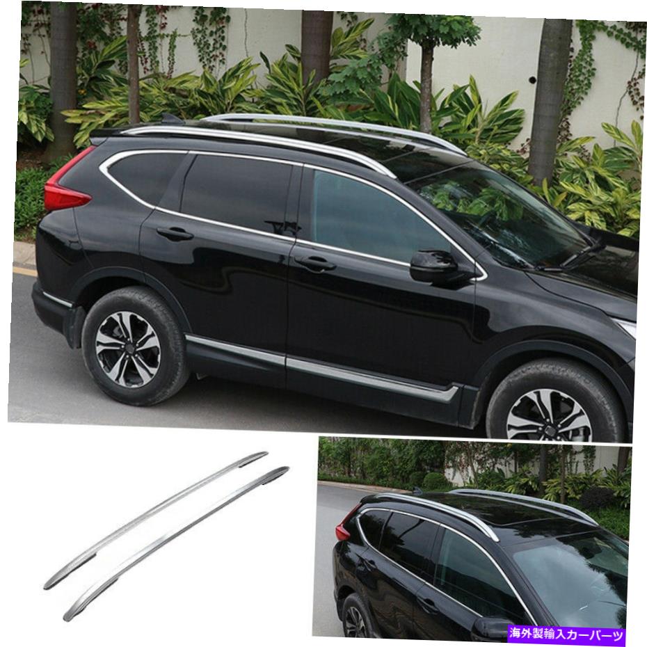 ルーフキャリア ホンダCRV CR-V 2017-2021アルミニウムブラックルーフラックキャリアレールサイドバーに適しています Fit For Honda CRV CR-V 2017-2021 Aluminum Black Roof Rack Carrier Rail Side Bars【並行輸入品】