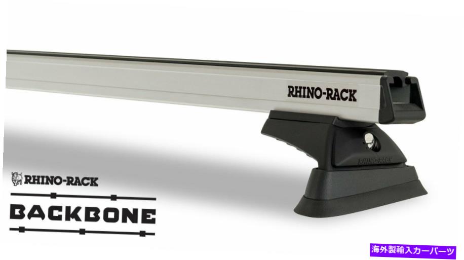 ルーフキャリア Rhino Rack 07-18フィットジープラングラーJK 2DRヘビーデューティRCL 2BARバックボーンルーフラック Rhino Rack 07-18 Fits Jeep Wrangler JK 2dr HeavyDuty Rcl 2Bar Backbone Roof Rack【並行輸入品】｜Us Custom Parts Shop USDM