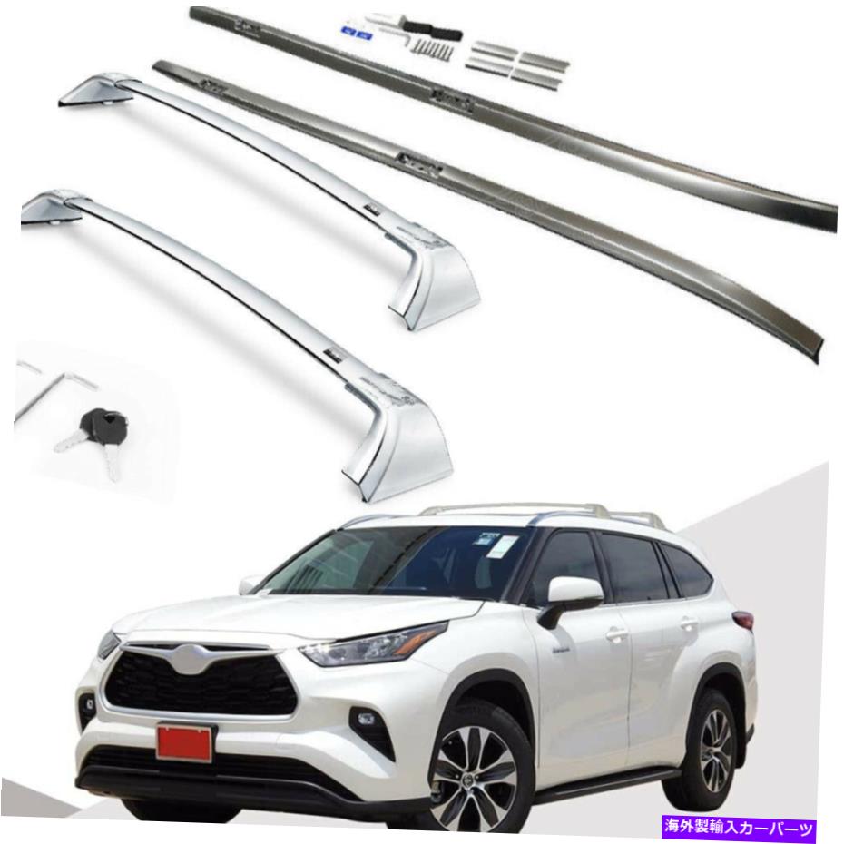 ルーフキャリア 2020 2021 2022 Highlander Kluger XLE XLE XSE LIMITED CROSS BARSルーフラックに適しています Fits for 2020 2021 2022 Highlander Kluger XLE XSE Limited Cross Bars Roof Racks【並行輸入品】