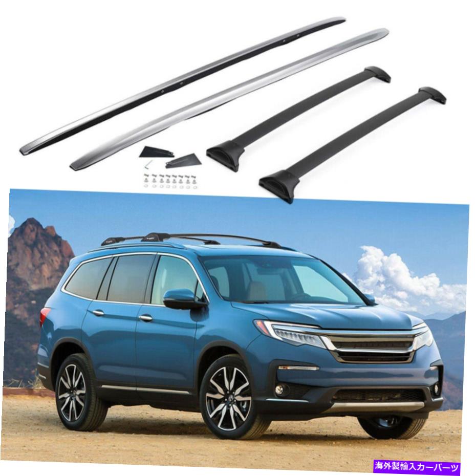 ルーフキャリア ホンダパイロット2016-2021ルーフラッククロスバーレール荷物貨物バーに合う4PCS 4PCS Fits For Honda Pilot 2016-2021 Roof Rack Cross Bar Rails Luggage Cargo Bars【並行輸入品】