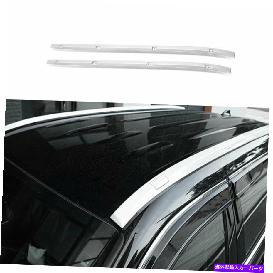 ルーフキャリア トヨタハイランダーのためのシルバーアルミニウムトップルーフラック荷物キャリアレール20-2022 Silver Aluminum Top Roof Rack Luggage Carrier Rail For Toyota Highlander 20-2022【並行輸入品】