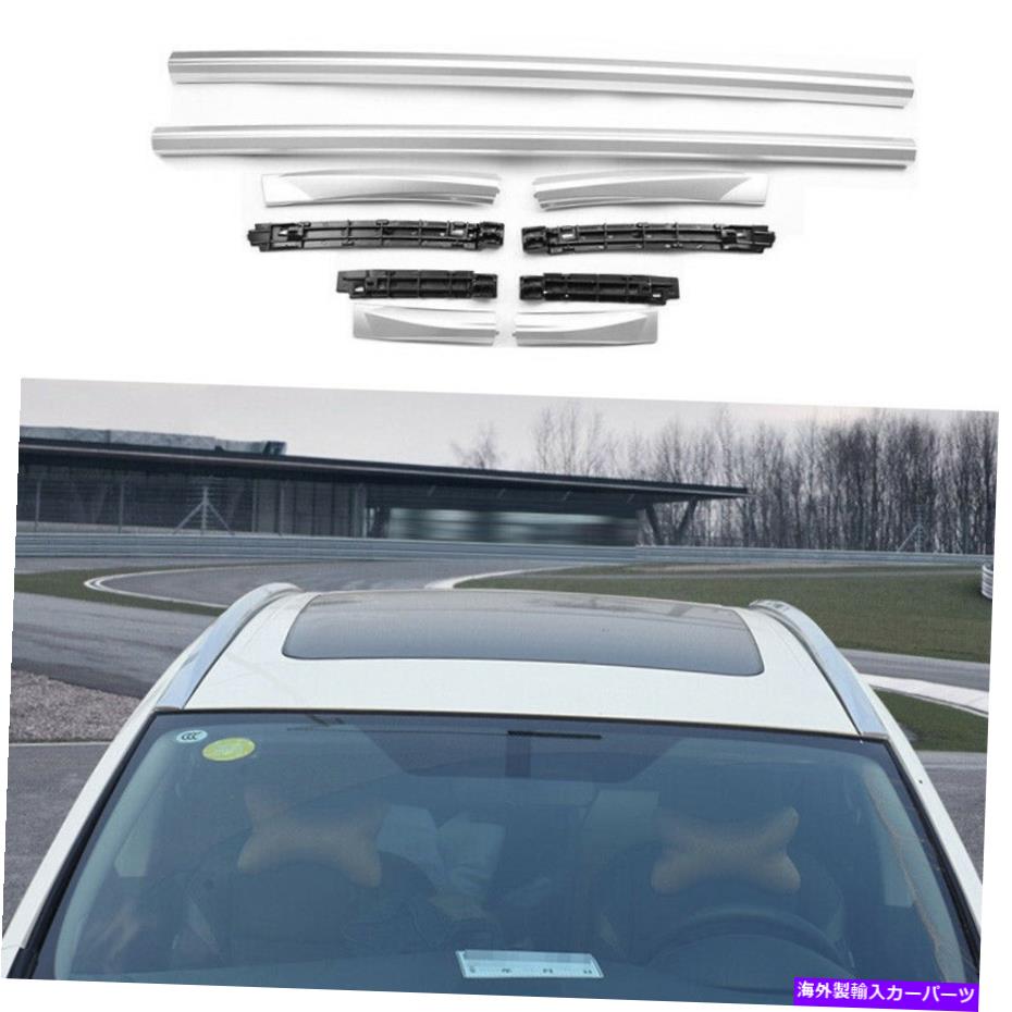 ルーフキャリア シルバーアルミニウムトップルーフカーゴラッククロスバー日産ムラノ2015-2021の10PCS Silver Aluminum Top Roof Cargo Rack Cross Bars 10pcs For Nissan Murano 2015-2021【並行輸入品】