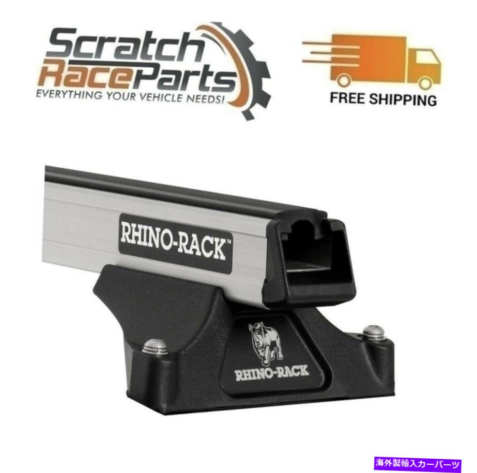 ルーフキャリア JA6152 RHINOラックヘビーデューティRLTPルーフラックシステム96-01エクスプローラー用シルバー JA6152 Rhino Rack Heavy Duty RLTP Roof Rack System Silver For 96-01 Explorer【並行輸入品】