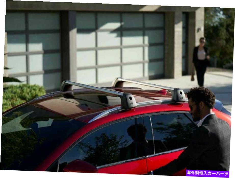 ルーフキャリア 2020 2021 2022マツダCX-30ルーフラックレールとクロスバーDGH9v3830-DGH9V3840 2020 2021 2022 Mazda CX-30 Roof Rack Rails and Crossbars DGH9V3830-DGH9V3840【並行輸入品】