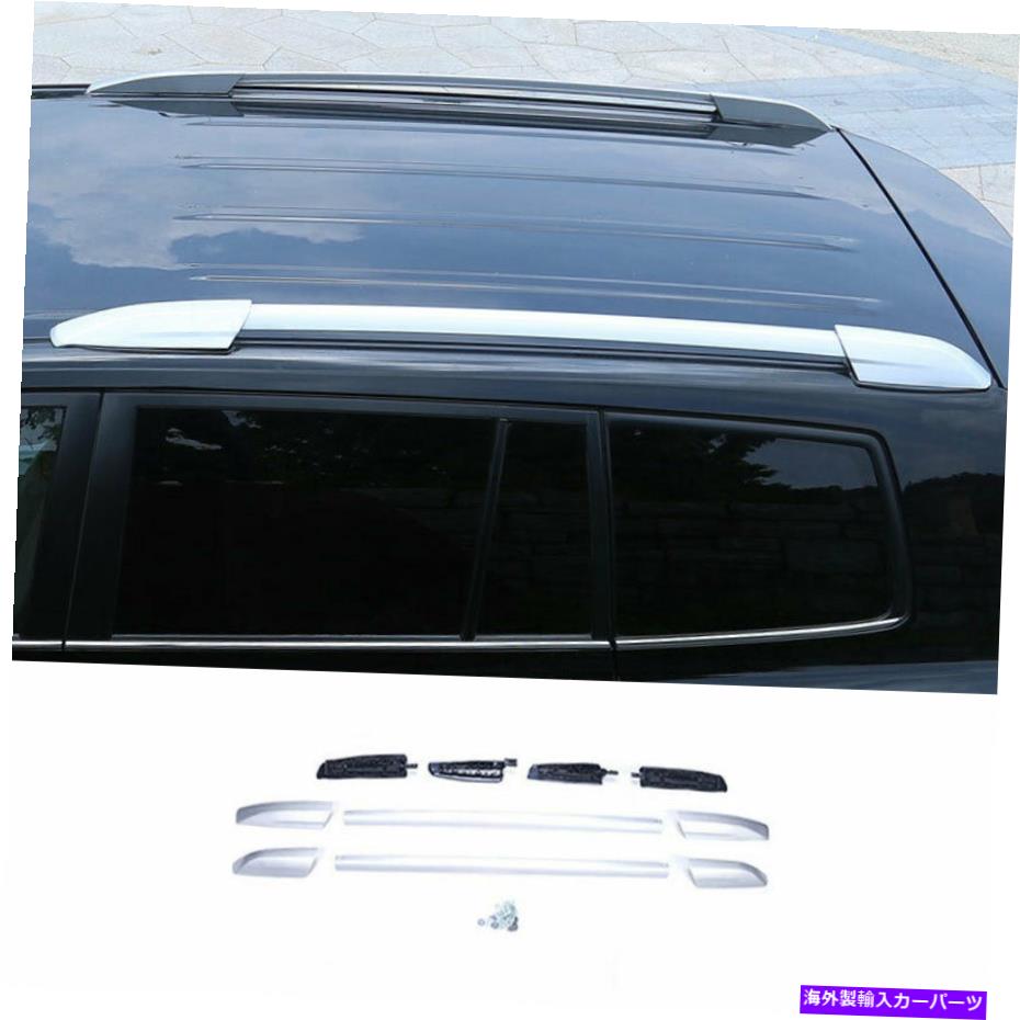 ルーフキャリア シルバーアルミニウムルーフラッククロスバートヨタハイランダーのトップレール2008-2013 Silver Aluminum Roof Rack Cross Bars Top Rail For Toyota Highlander 2008-2013【並行輸入品】 115,500円