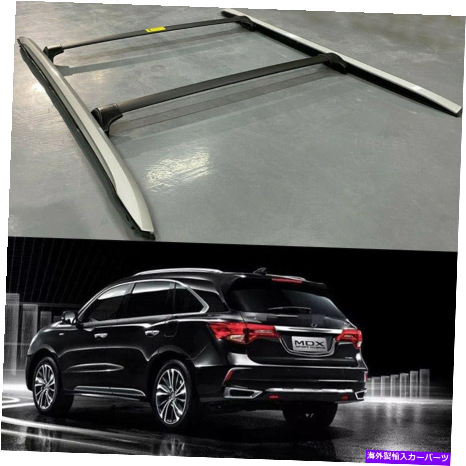 ルーフキャリア 2014-2021 Acura MDX Roof Side Rail Rack Cross Bars CrossBars Cargoに4PCSフィット 4Pcs Fits for 2014-2021 Acura MDX Roof Side Rail Rack Cross Bars Crossbars Cargo【並行輸入品】