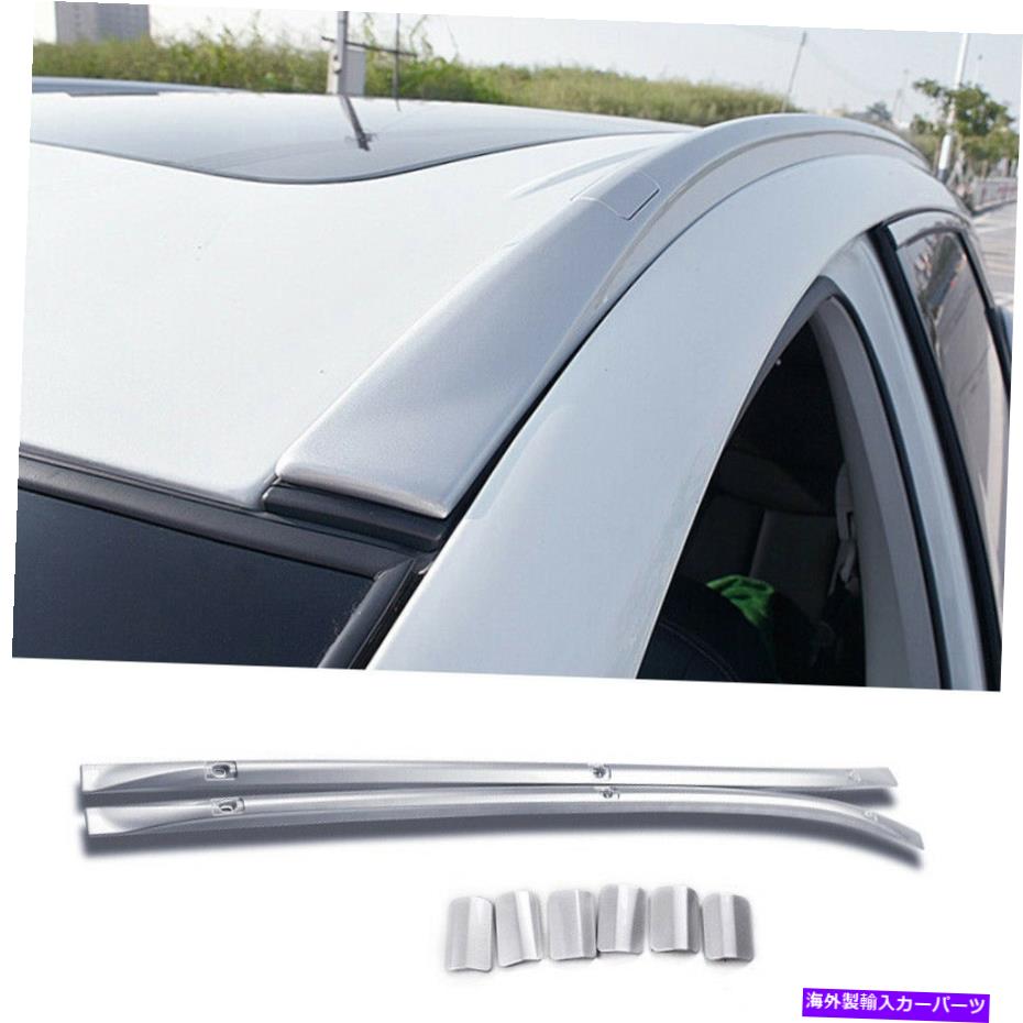 ルーフキャリア マットシルバートップルーフラック荷物キャリアレール8pcs for Nissan Murano 2015-2021 Matte Silver Top Roof Rack Luggage Carrier Rail 8pcs For Nissan Murano 2015-2021【並行輸入品】｜Us Custom Parts Shop USDM