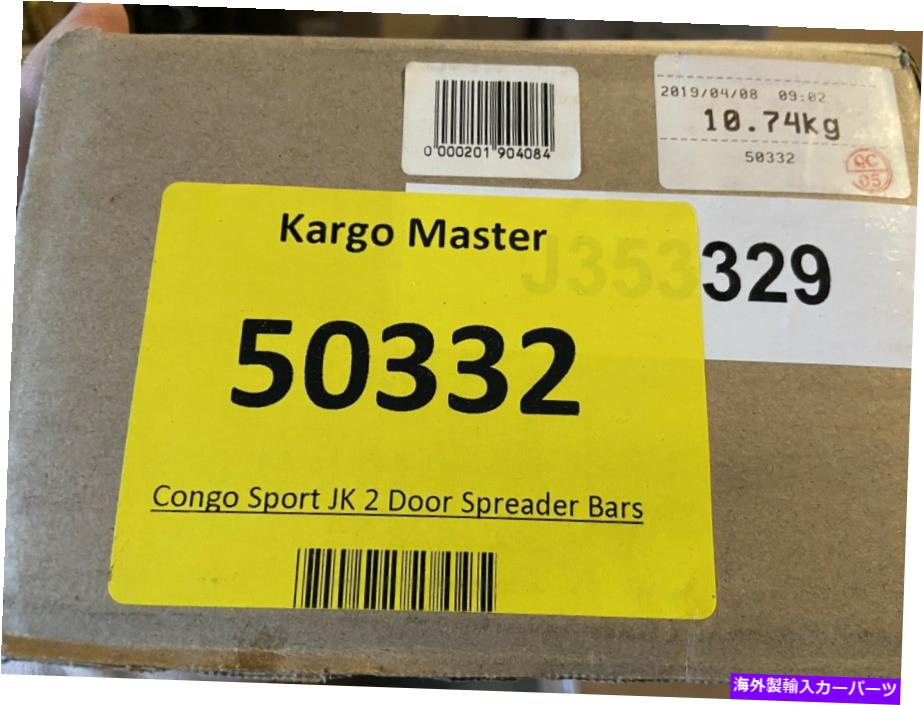 ルーフキャリア 2DOOR 2007-18 Jeep JK 50332の真新しいKargoマスターコンゴスポーツスプレッダーバー BRAND NEW Kargo Master Congo Sport Spreader Bars for 2Door 2007-18 Jeep JK 50332【並行輸入品】