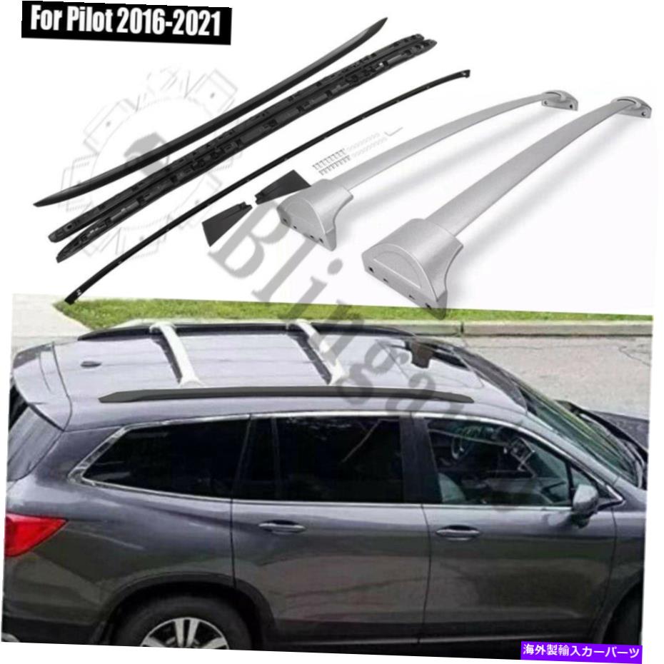 ルーフキャリア 4PCSルーフラッククロスバーホンダパイロット2016-2021荷物鉄道手荷物 4PCS Roof Rack Cross Bar Fits For Honda Pilot 2016-2021 Luggage Rail Baggage Bar【並行輸入品】|Us Custom Parts Shop USDM