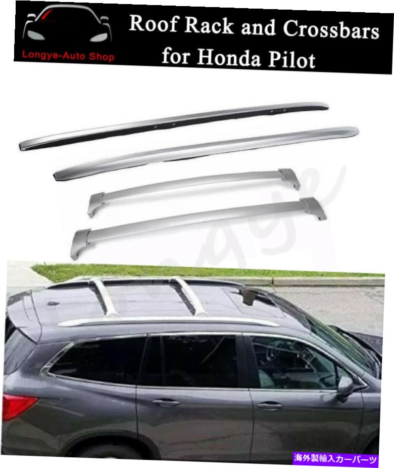 ルーフキャリア ホンダパイロット2016-2022ルーフレールラッククロスバーキットクロスバーに合う4PCS 4PCS Fits for Honda Pilot 2016-2022 Roof Rail Racks Cross Bar Kit Crossbar【並行輸入品】|Us Custom Parts Shop USDM