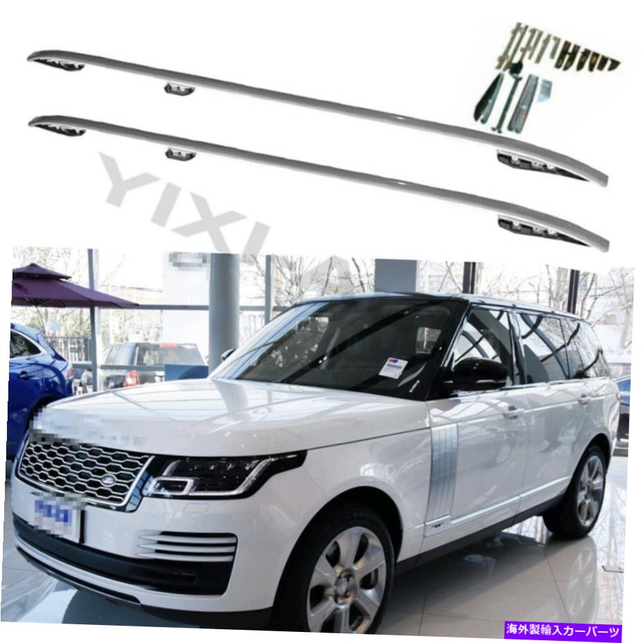 ルーフキャリア LWBレンジローバーLWB 2013-2021ルーフレールルーフラックサイドレールバーに適合する2PC 2Pcs Fit for LWB Range Rover LWB 2013-2021 Roof Rails Roof Rack Side Rail Bars【並行輸入品】