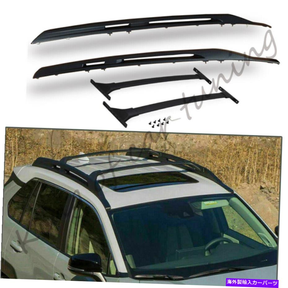ルーフキャリア トヨタRAV4 2019-2022ルーフラックレールクロスバーキャリアバー4PCS/セットに適しています Fits For Toyota RAV4 2019-2022 Roof Rack Rails Cross Bar Carrier Bar 4pcs/set【並行輸入品】