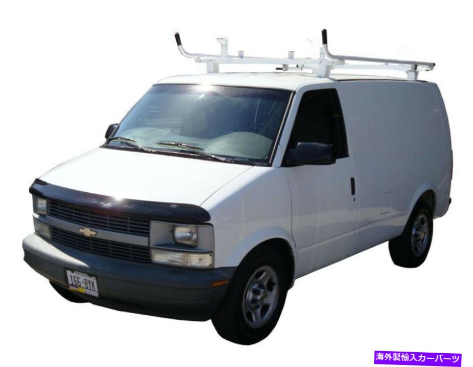 ルーフキャリア シボレーアストロ / GMCサファリアルミニウムバンラダーラック - シングルロックダウン Chevy Astro / GMC Safari Aluminum Van Ladder Rack - Single Lock Down【並行輸入品】｜Us Custom Parts Shop USDM
